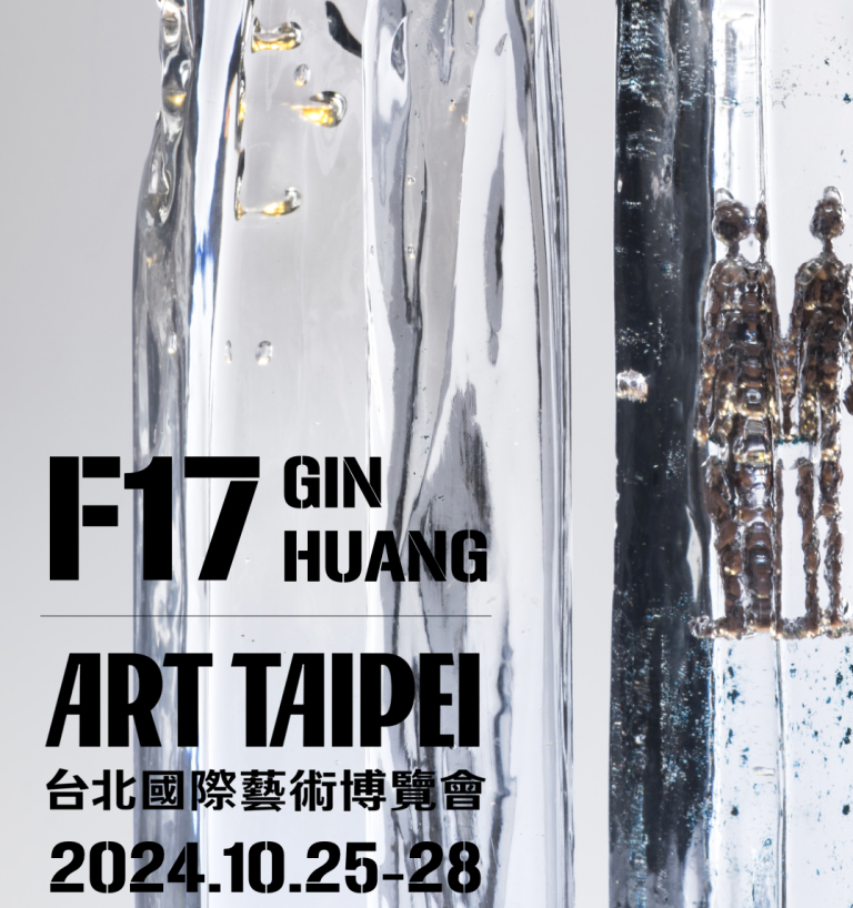 2024 Art Taipei