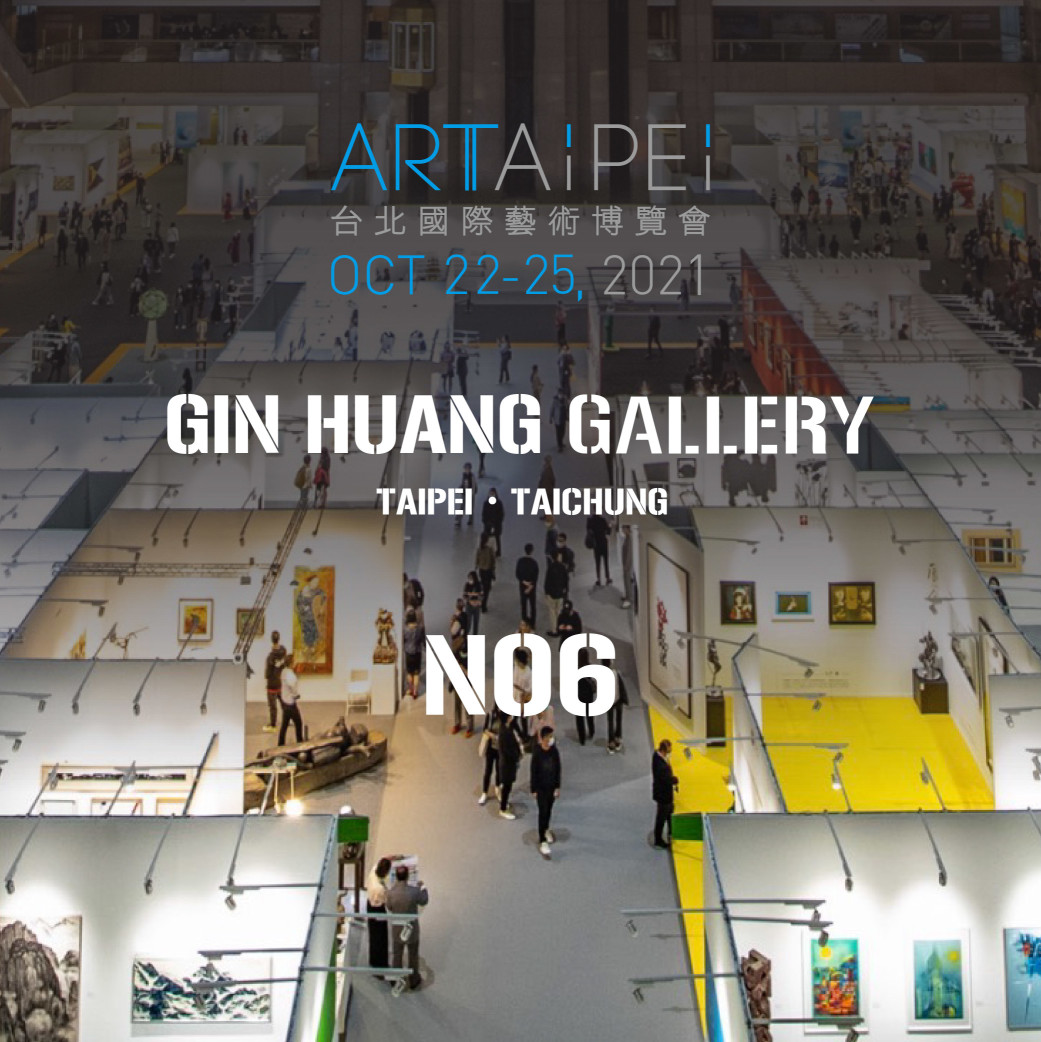 art taipei 2021